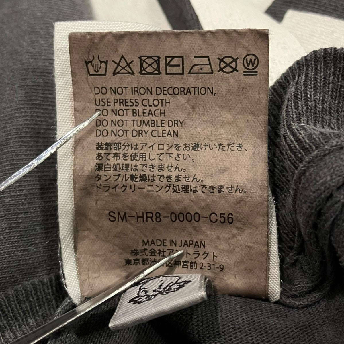 SAINT MICHAEL×FRIENDS 25SSFRD-SS TEE FRIENDS半袖TシャツSM-HR8-0000-C56 古着・中古-7枚目のアイテム画像