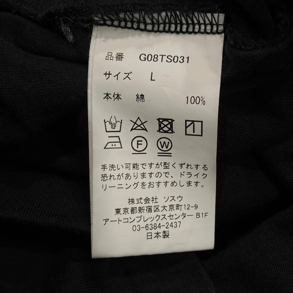 Printed trim H S T-ShirtプリントTシャツG08TS031