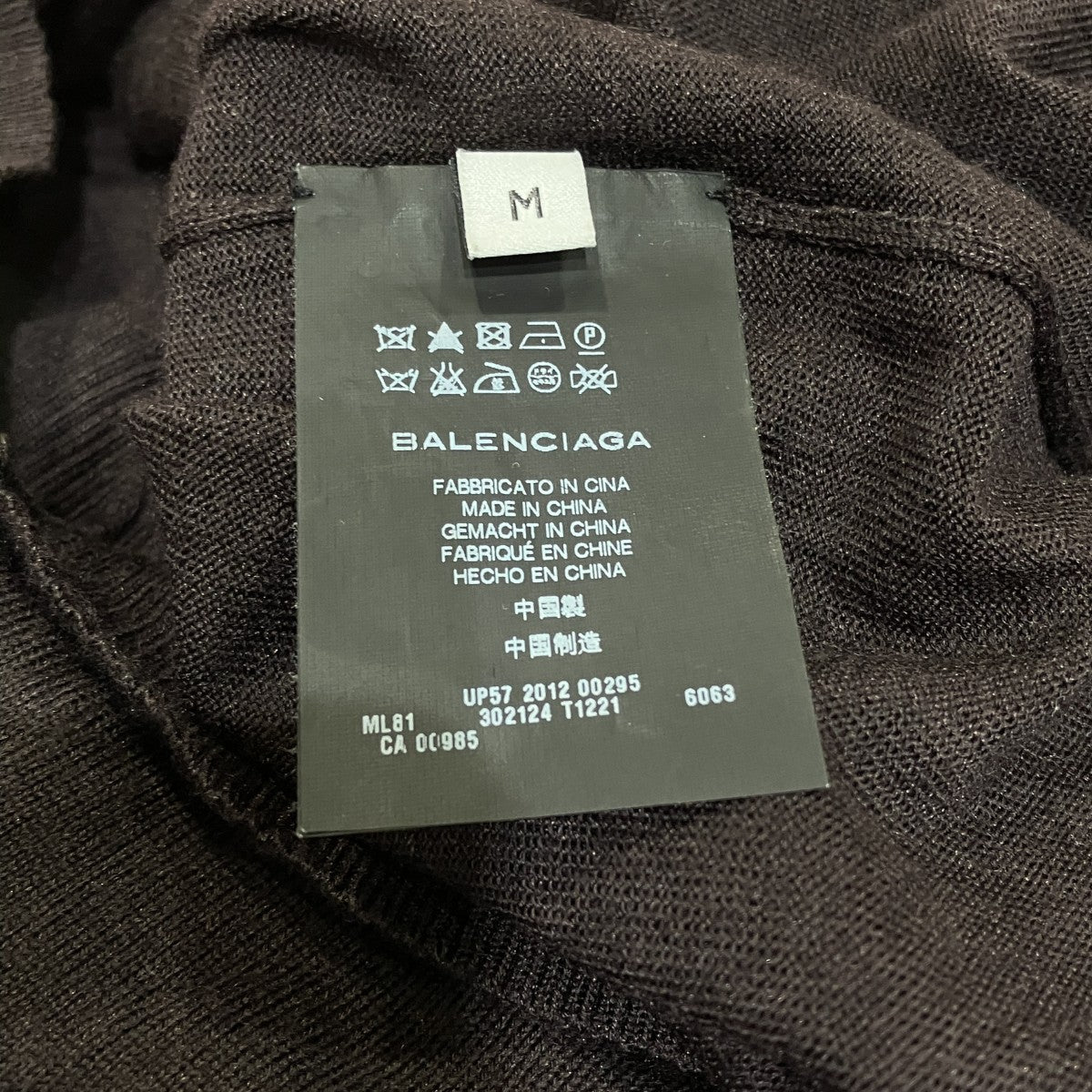 BALENCIAGA ウールシルクカシミヤVネックニット302124 古着・中古-5枚目のアイテム画像