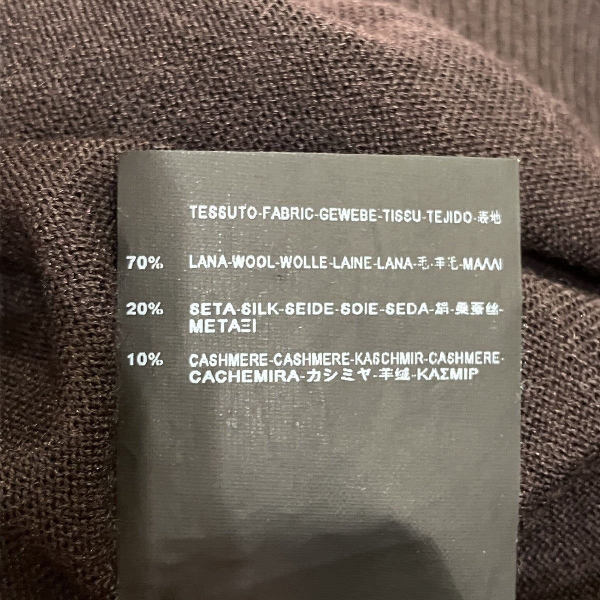 BALENCIAGA ウールシルクカシミヤVネックニット302124 古着・中古-6枚目のアイテム画像