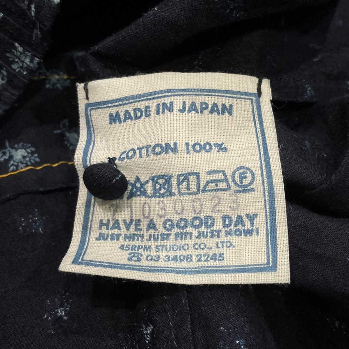 45R 勿忘草のフリルブラウス71030023 古着・中古-5枚目のアイテム画像