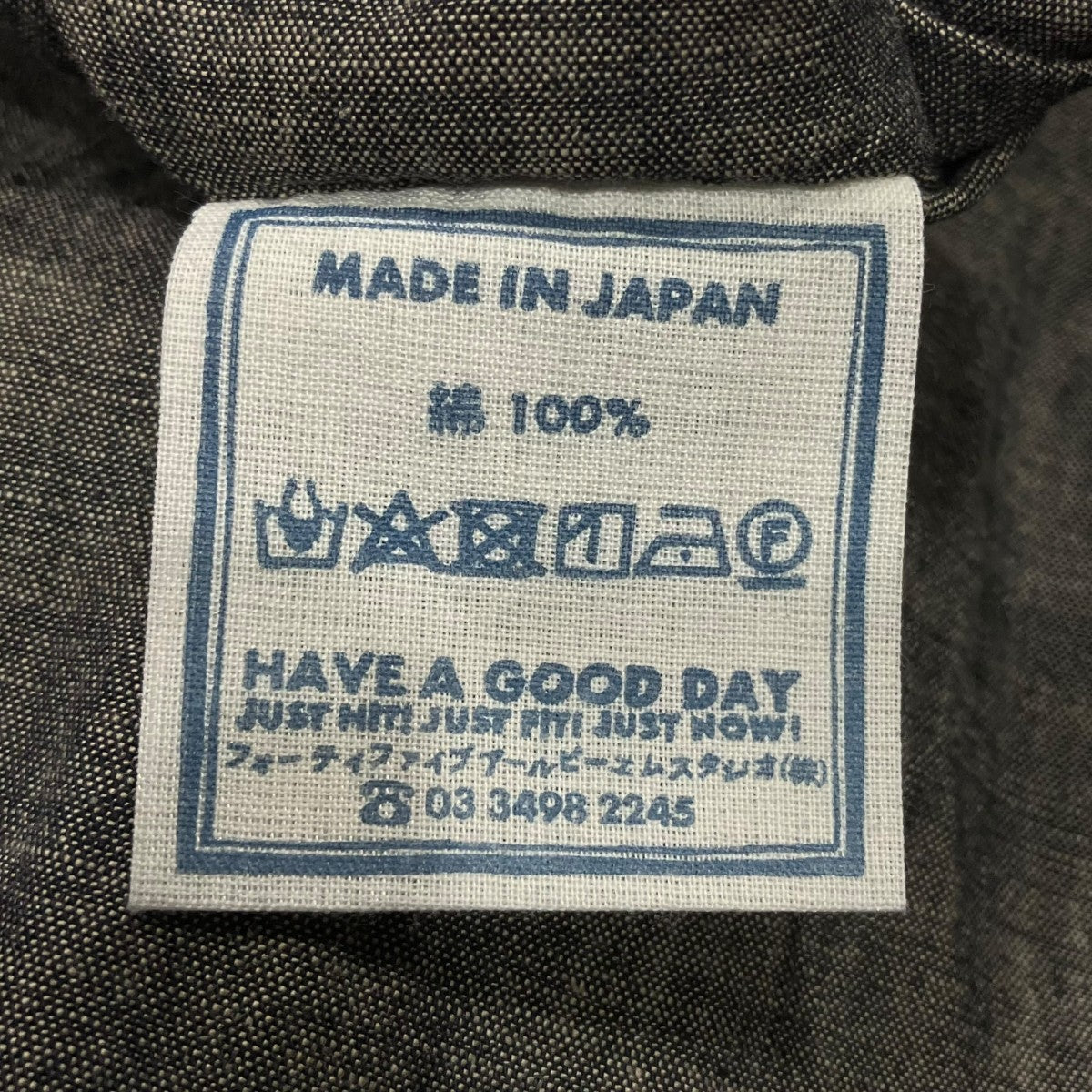 45R ダンガリーカットワークのフリルドレス70350281 古着・中古-5枚目のアイテム画像