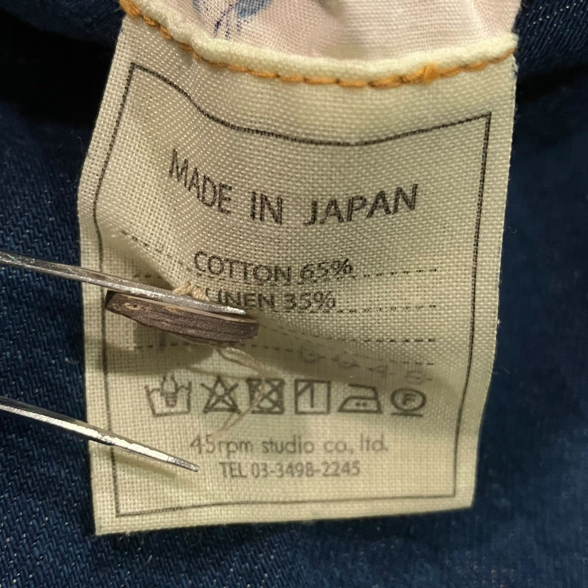 45R 小麦デニムのベストドレス7075045 古着・中古-4枚目のアイテム画像