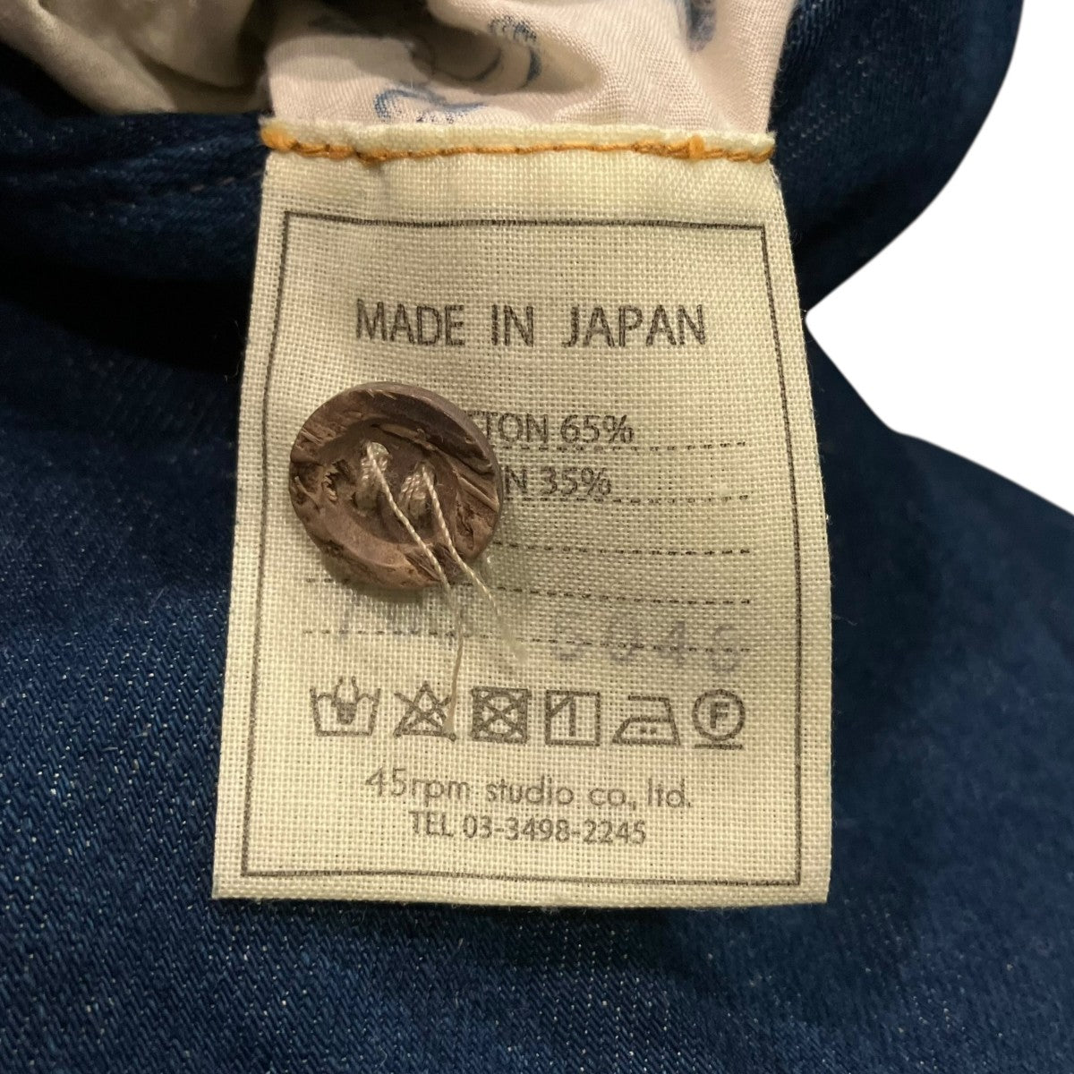 45R 小麦デニムのベストドレス7075045 古着・中古-5枚目のアイテム画像