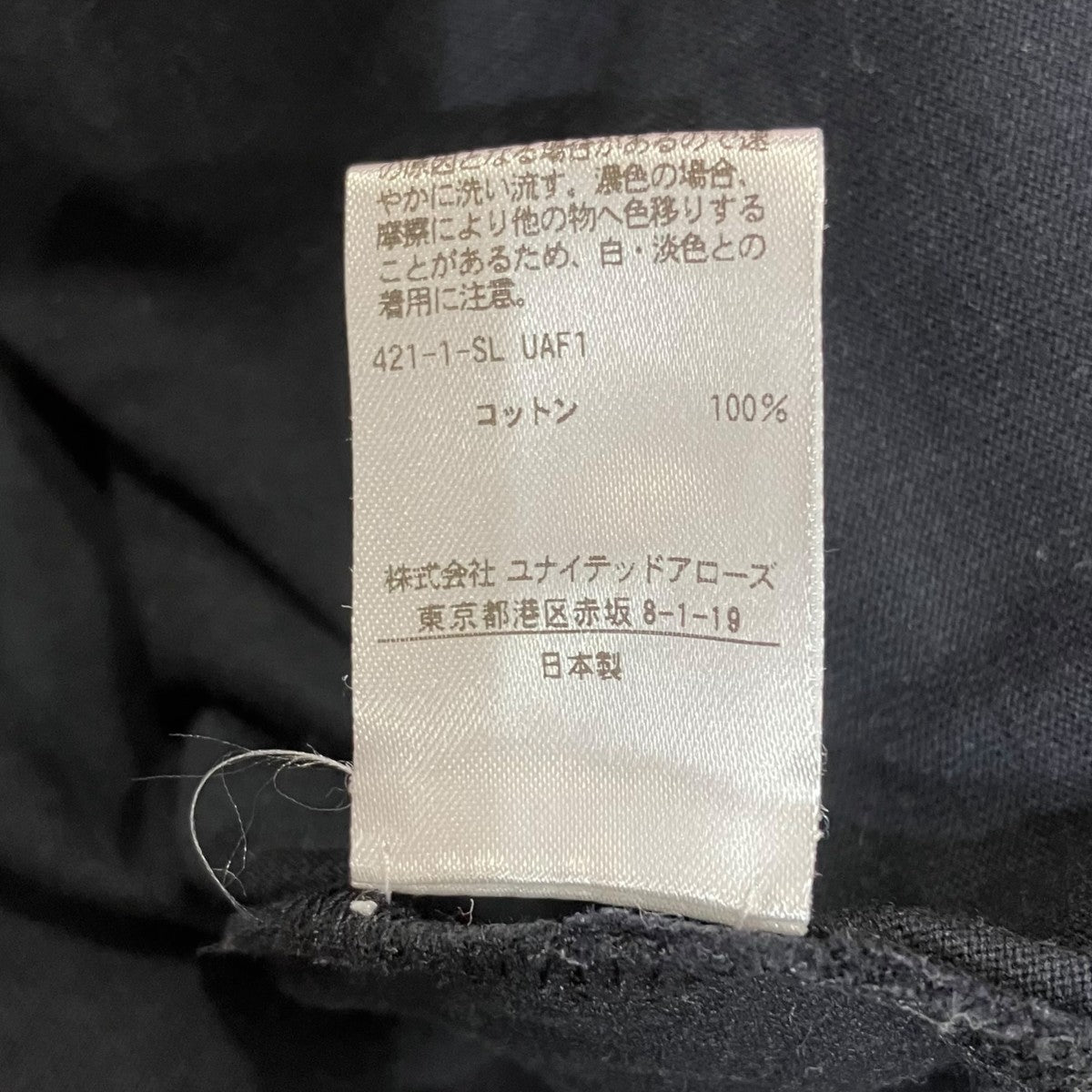 BLAMINK クルーネックTシャツ7917-299-0026 古着・中古-5枚目のアイテム画像