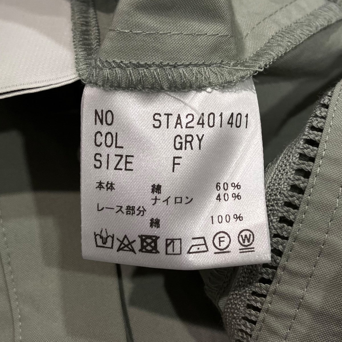 St．cecilia スイートピーブラウスL SギャザーブラウスSTA2401401 古着・中古-5枚目のアイテム画像