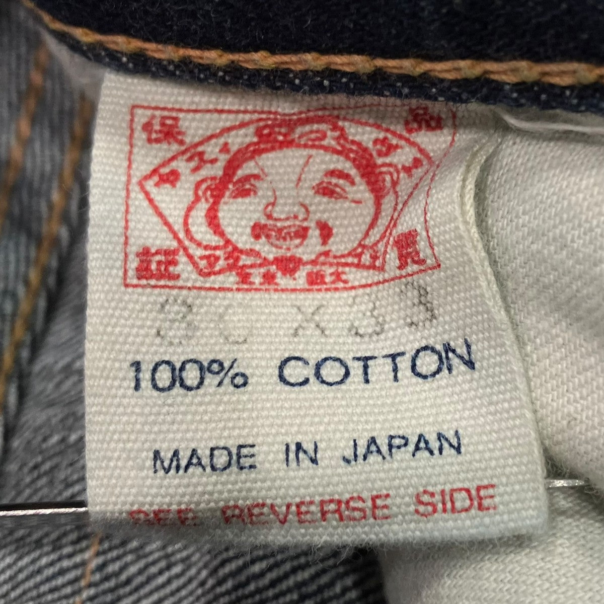 デニムパンツ
