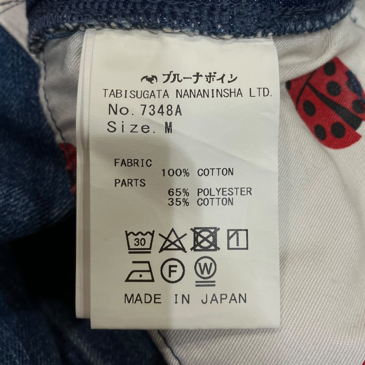 ダメージ加工デニムパンツ7348A