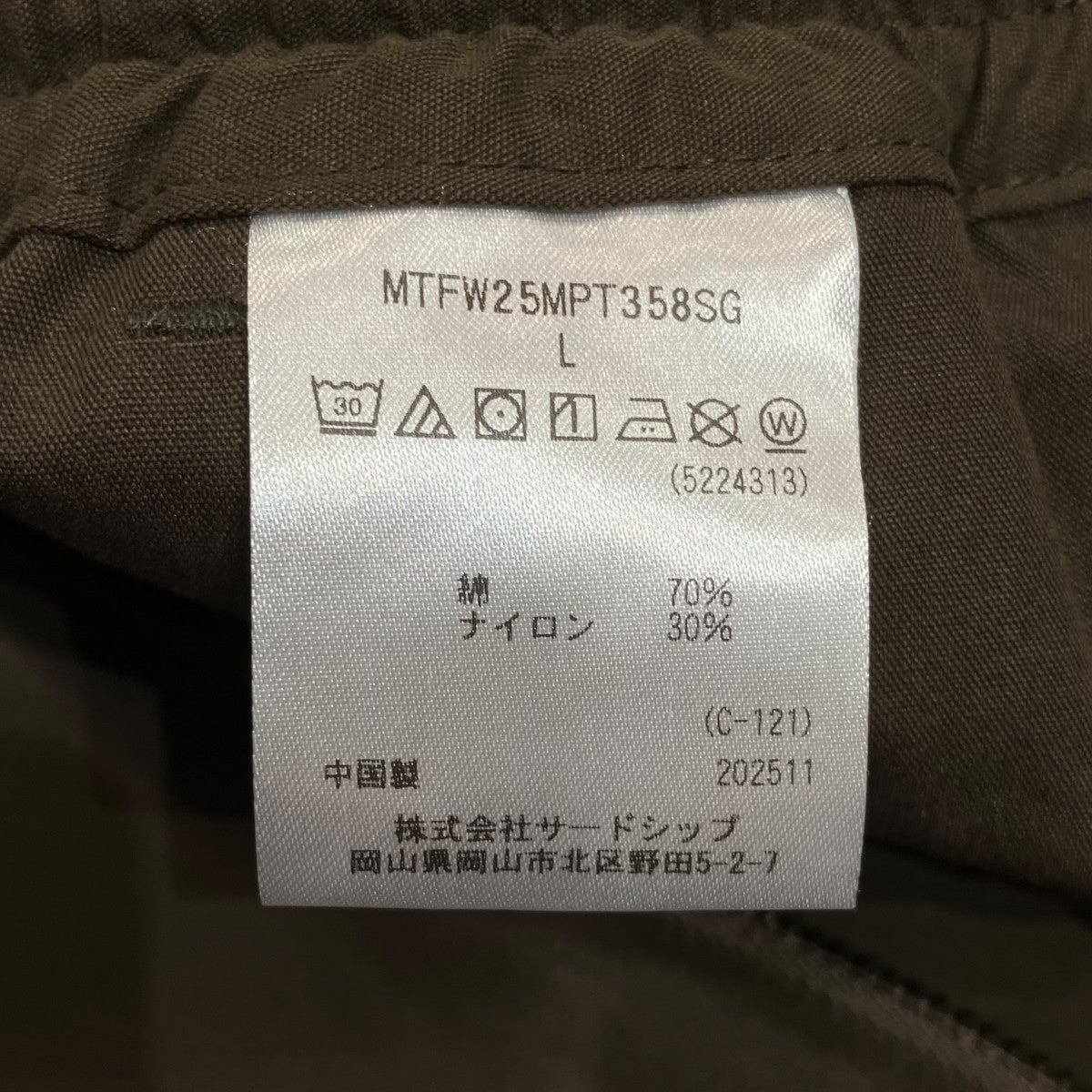 SIMPLE PANTSシンプルパンツMTFW25MPT358SG