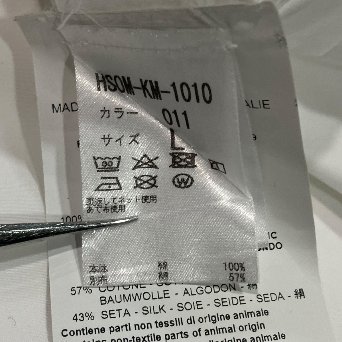 OAMC バックプリントシャツOAMO602982 古着・中古-7枚目のアイテム画像