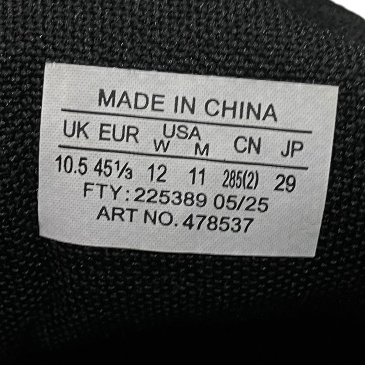 スニーカー478537