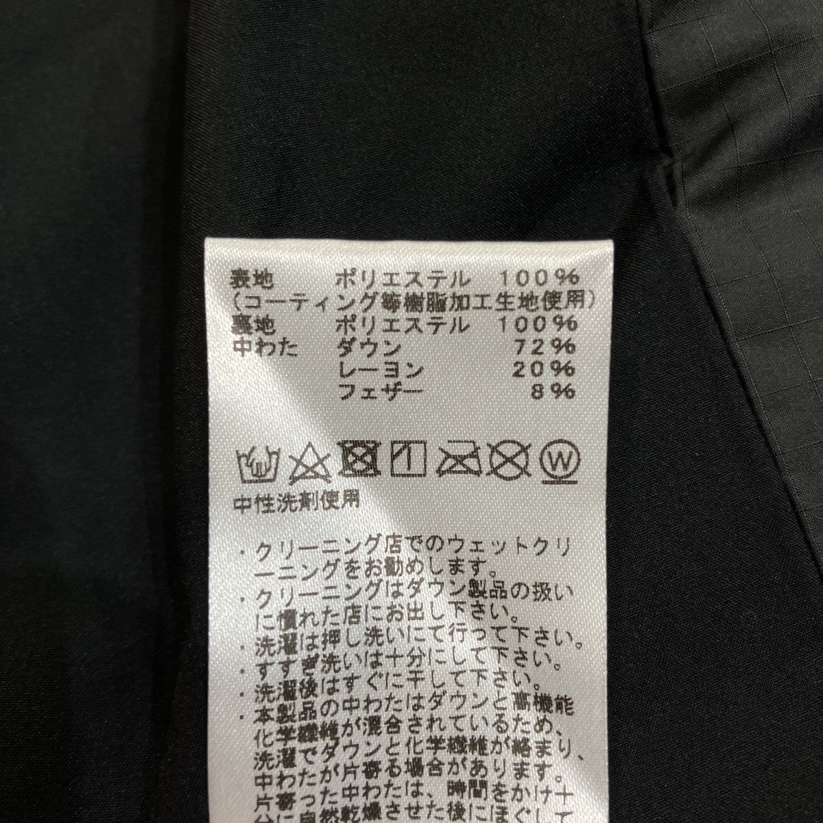 GORE-TEX INFINIUM Down Capeダウンケープ