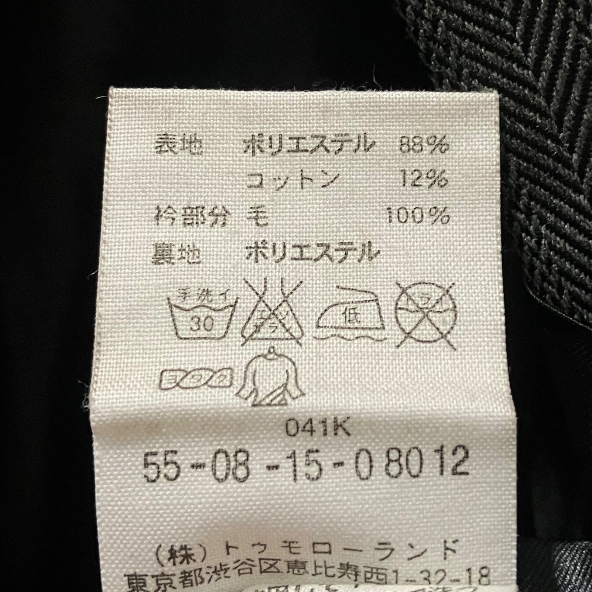 フーデッド2wayコート55-08-15-0