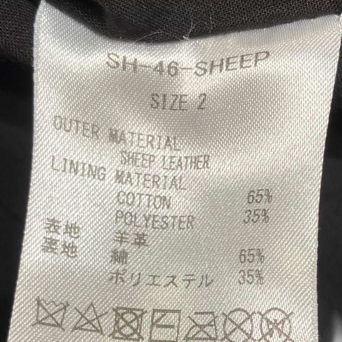 CCU(シーシーユー) ROBERT COACH JACKETレザーコーチジャケットSH-46