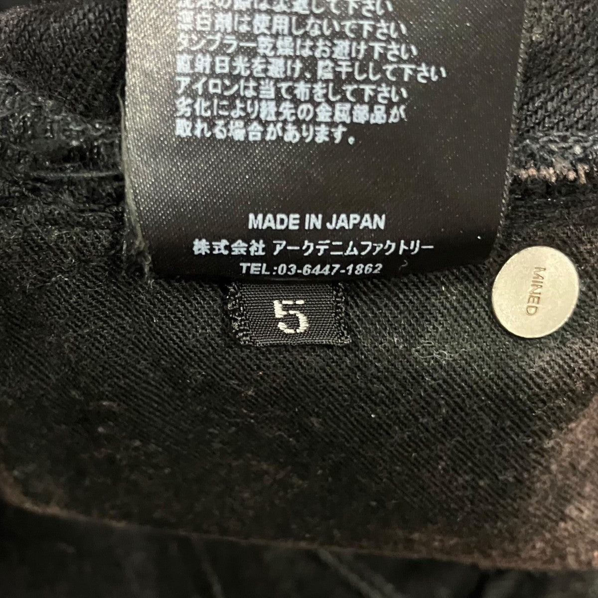 Drawstring E．wide 5pocketデニムパンツ2208-1001-94-282