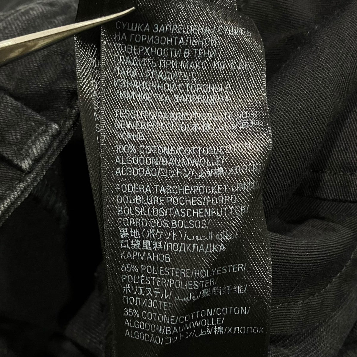 BALENCIAGA 24SSダメージ加工バギーデニムパンツ786643 古着・中古-8枚目のアイテム画像