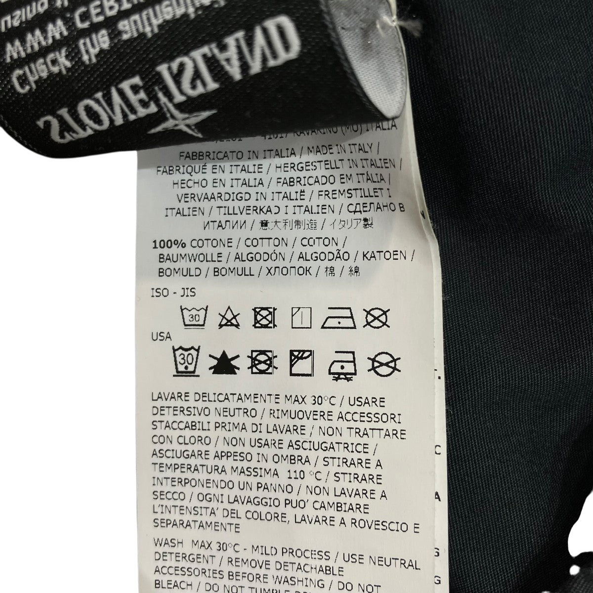 STONE ISLAND×Supreme Brushed Cotton Camo Riot Mask Jacketカモフラマスクジャケット7025401S4 古着・中古-5枚目のアイテム画像
