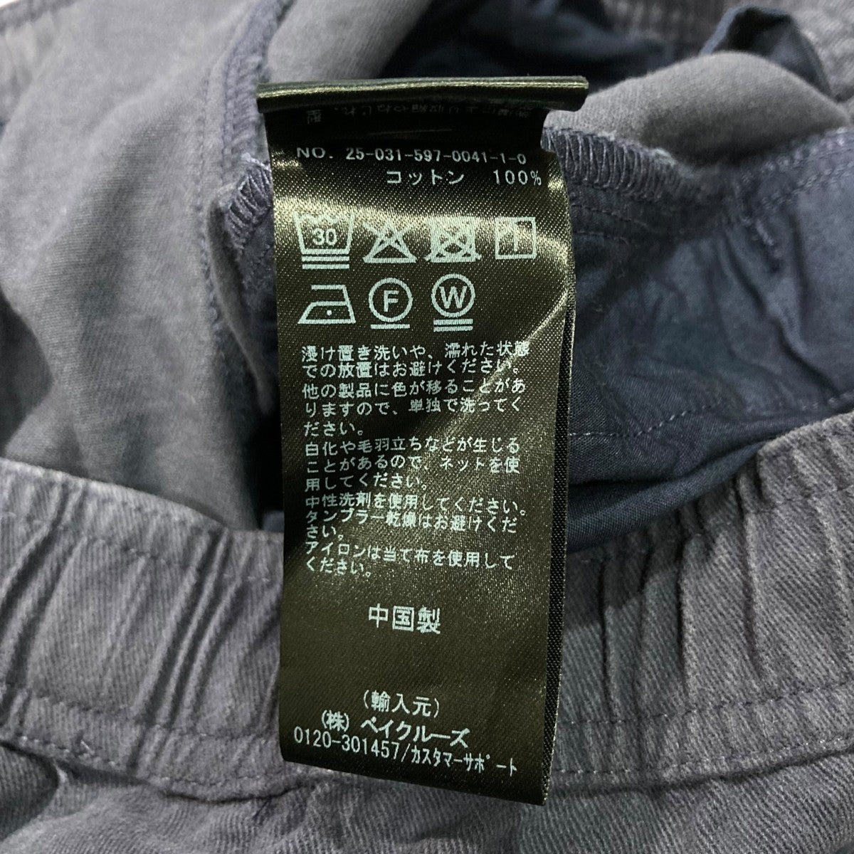 PEACE ＆ QUIET Leisure Shortショートパンツ 古着・中古-6枚目のアイテム画像