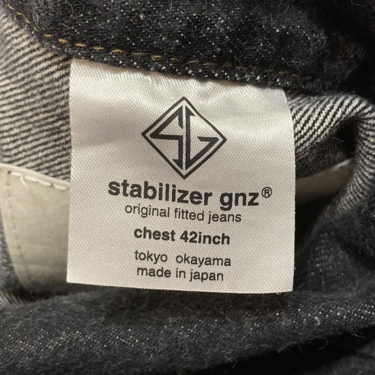 STABILIZER GNZ 25SSJean Jacketデニムジャケット8-47 古着・中古-5枚目のアイテム画像