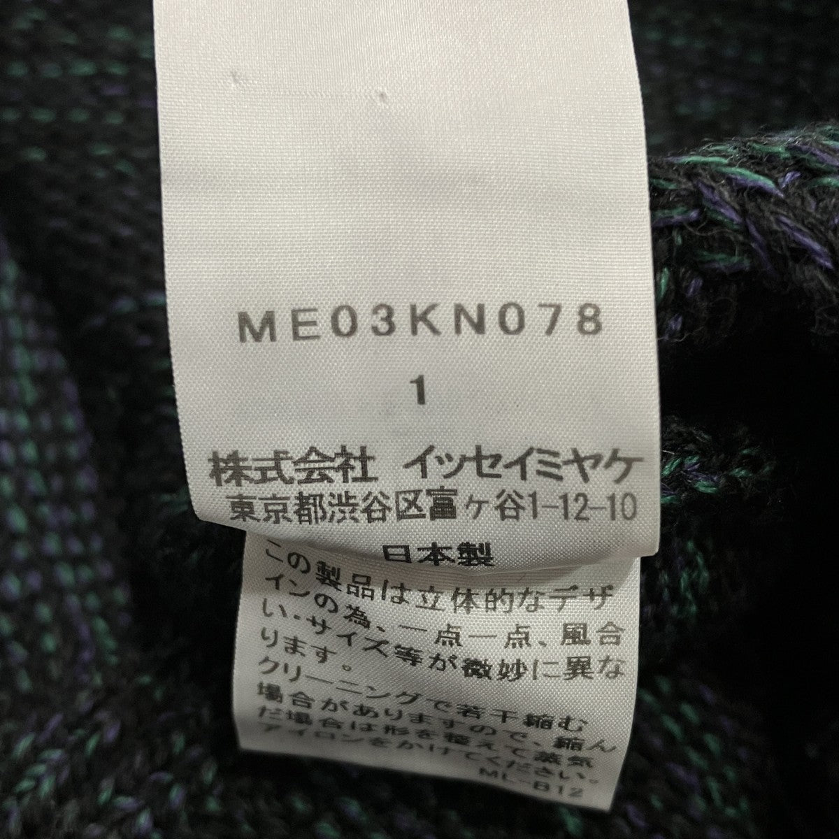モックネックニットME03KN078