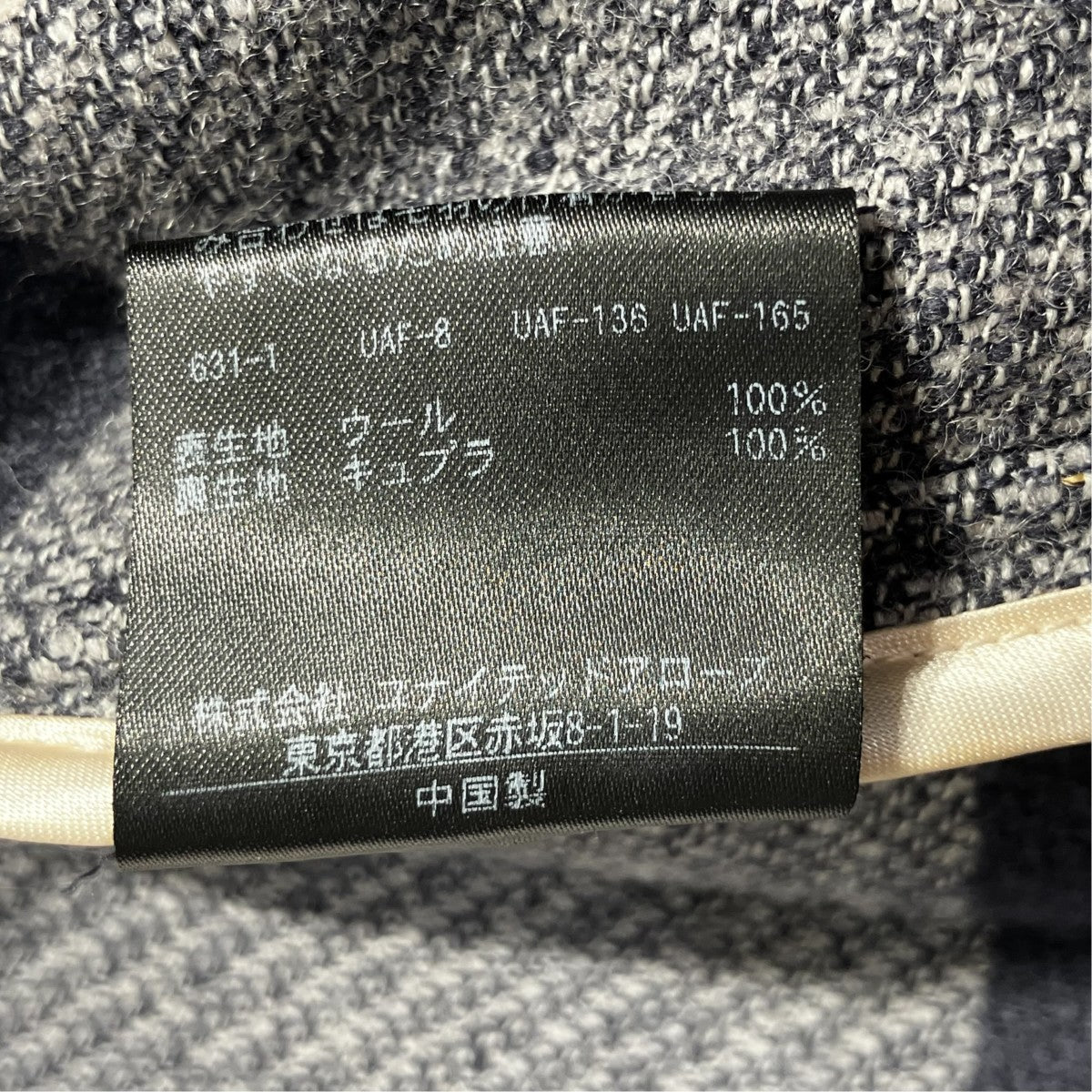 FLUFFY CHECK BIG CPO JACKETチェックCPOジャケット1211-174-7488