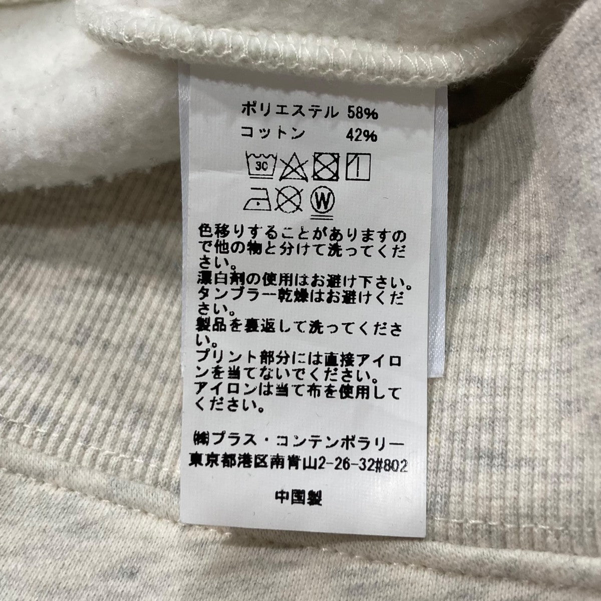 ジップパーカー