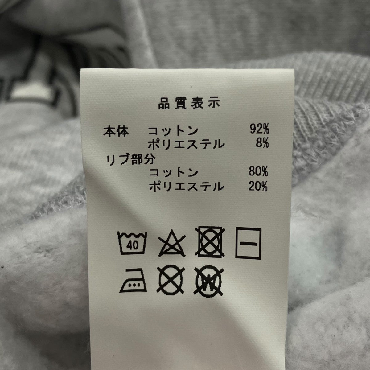 ロゴフーテッドパーカー
