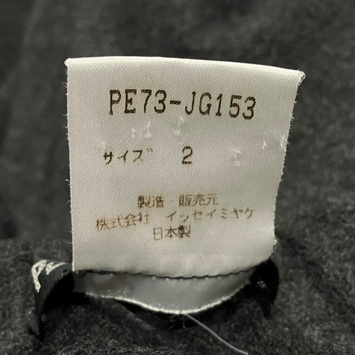 スカートPF73-JG153
