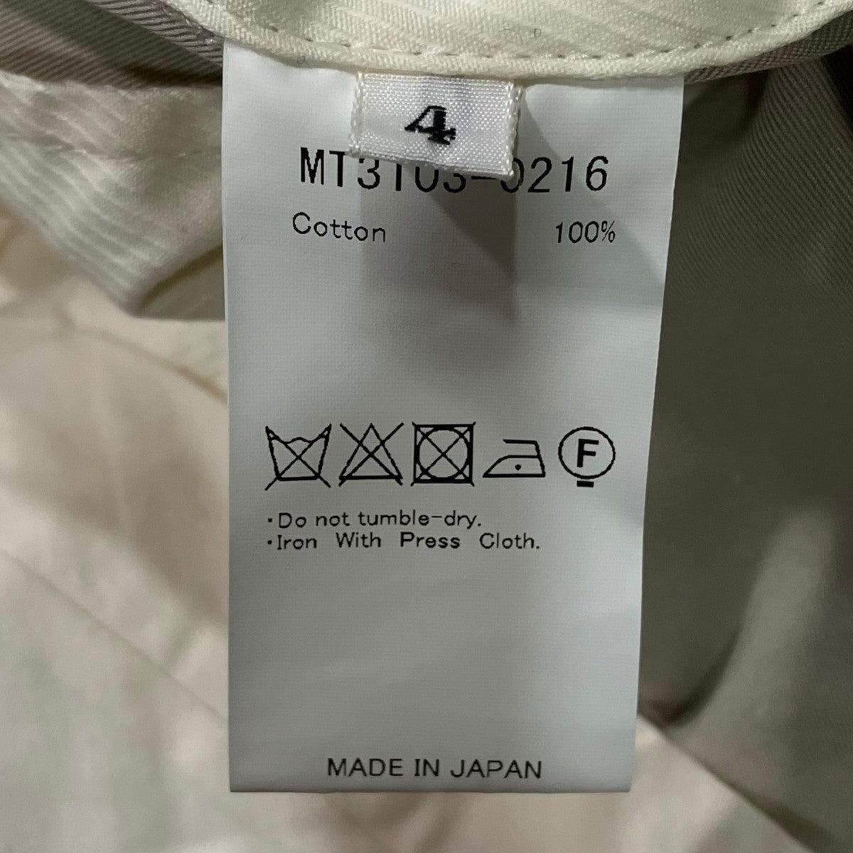 チノパン