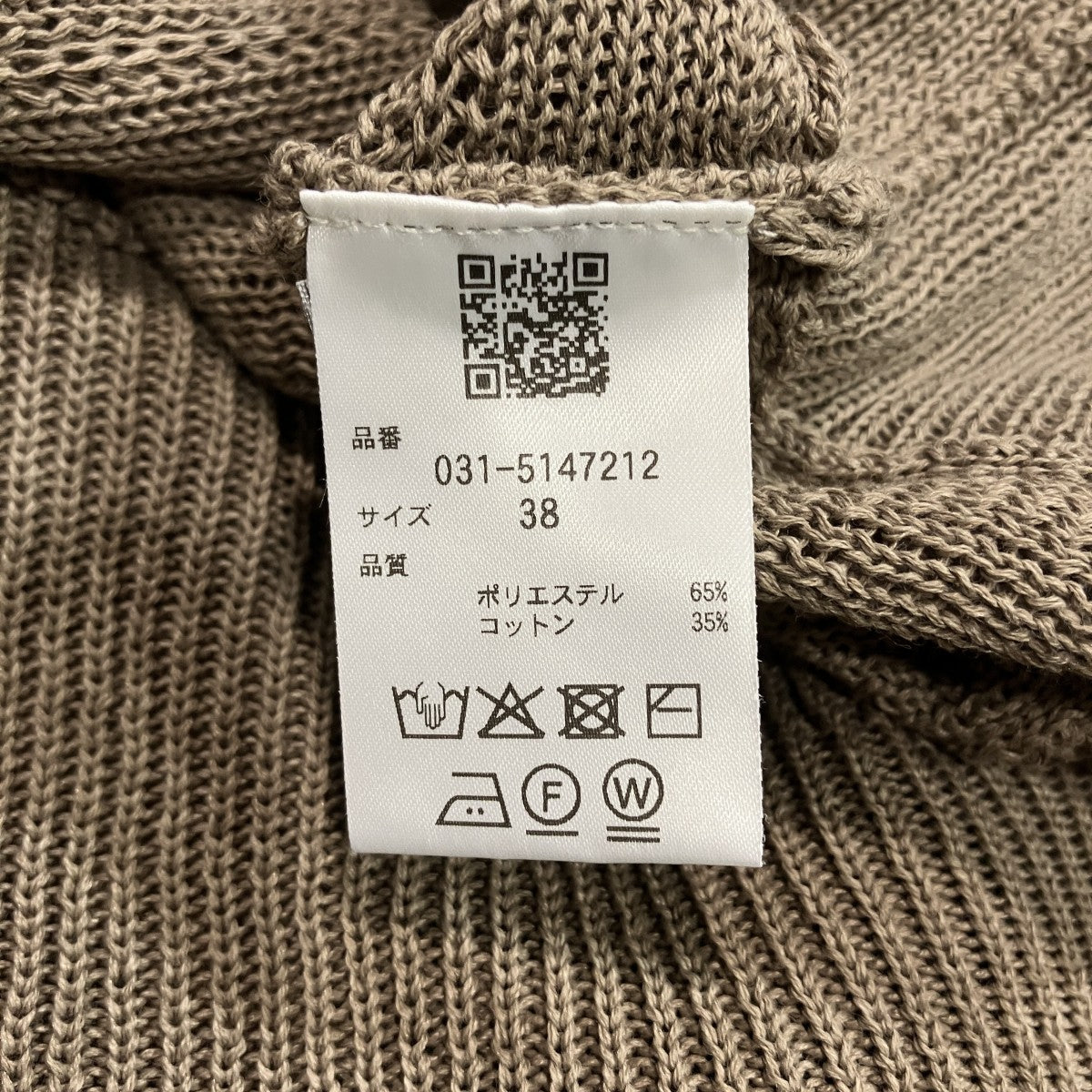 レイヤードニットワンピース031-5147212
