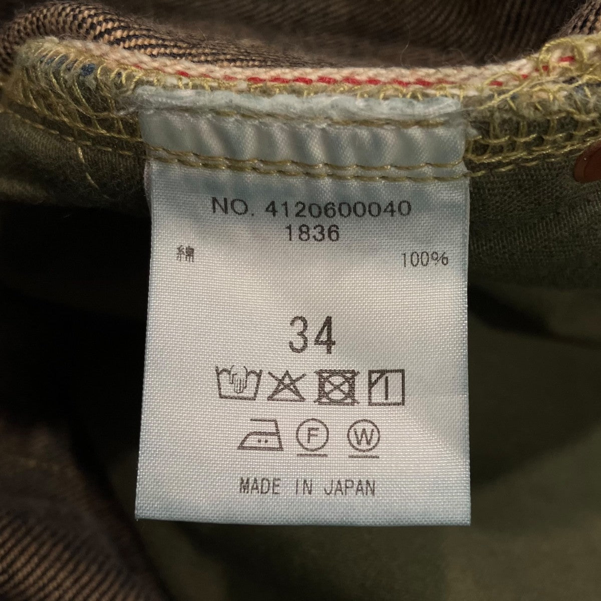 Ron Herman DENIM(ロンハーマンデニム) クラシックロウ ワイドフィット