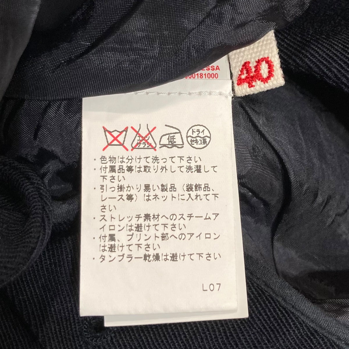 サイドラインスラックスPAMAK29QU