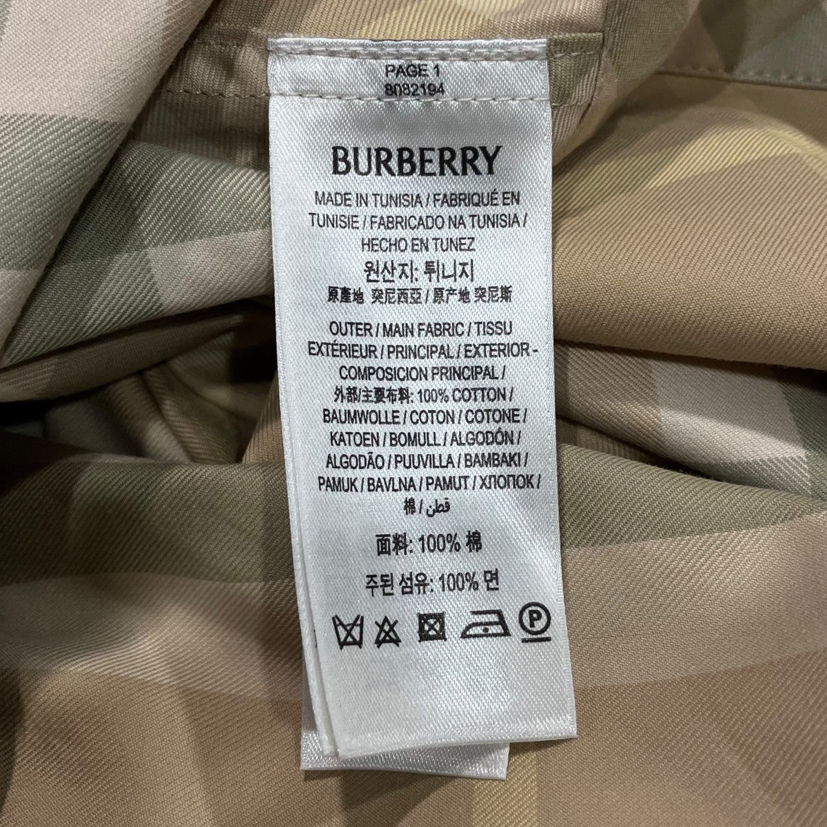 BURBERRY チェックシャツ8082194 古着・中古-6枚目のアイテム画像