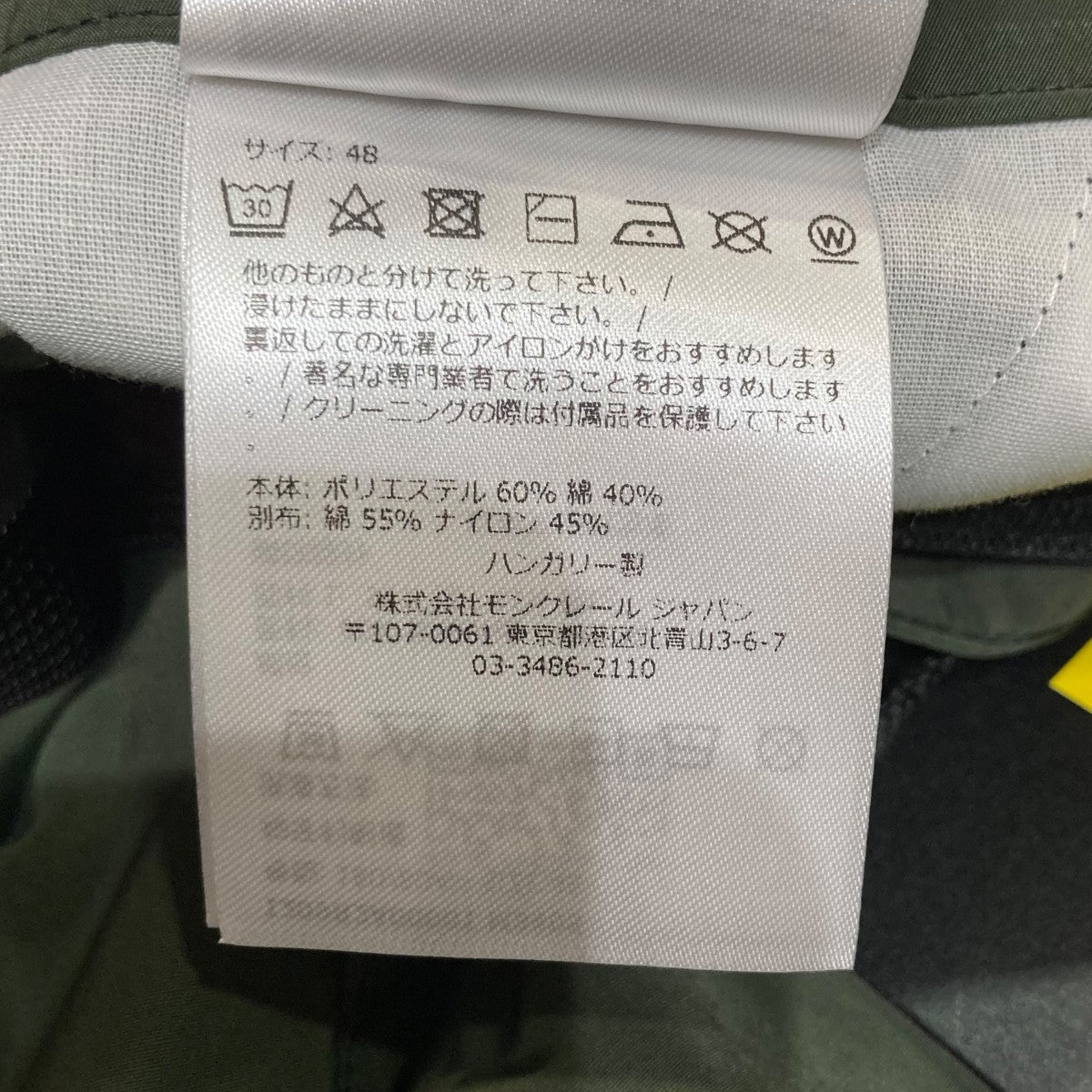 ナイロンカーゴパンツI209R2A00001