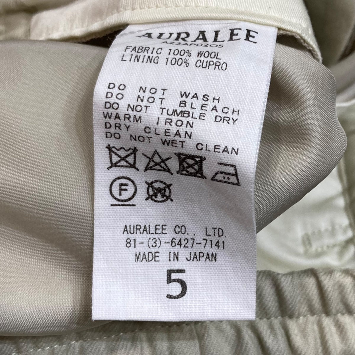 AURALEE SUPER LIGHT WOOL EASY SLACKSウールイージーパンツA23AP02OS 古着・中古-6枚目のアイテム画像