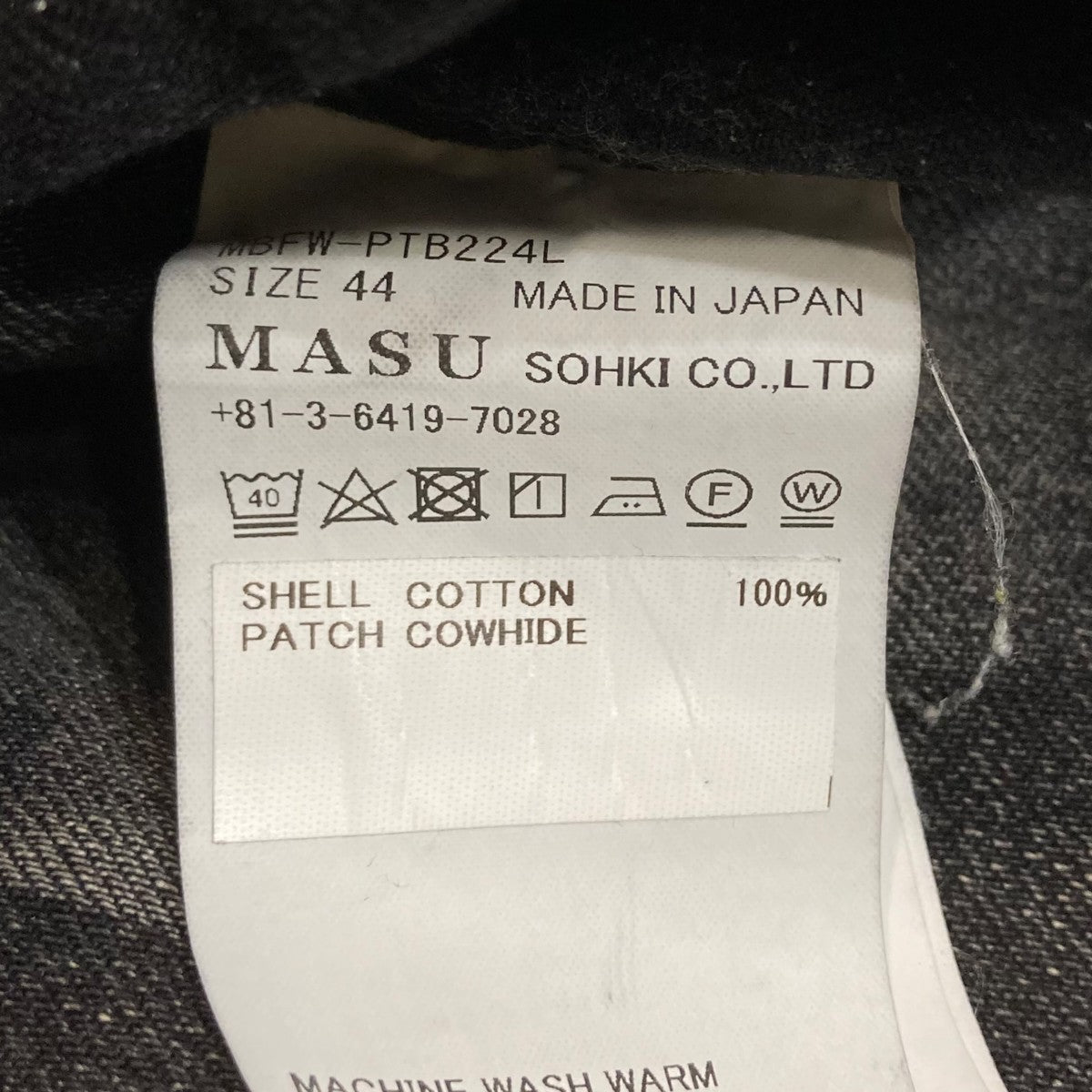 MASU BOYS FEATHER BAGGY JEANSグラフィックプリントバギーデニムパンツMBFW-PTB224L