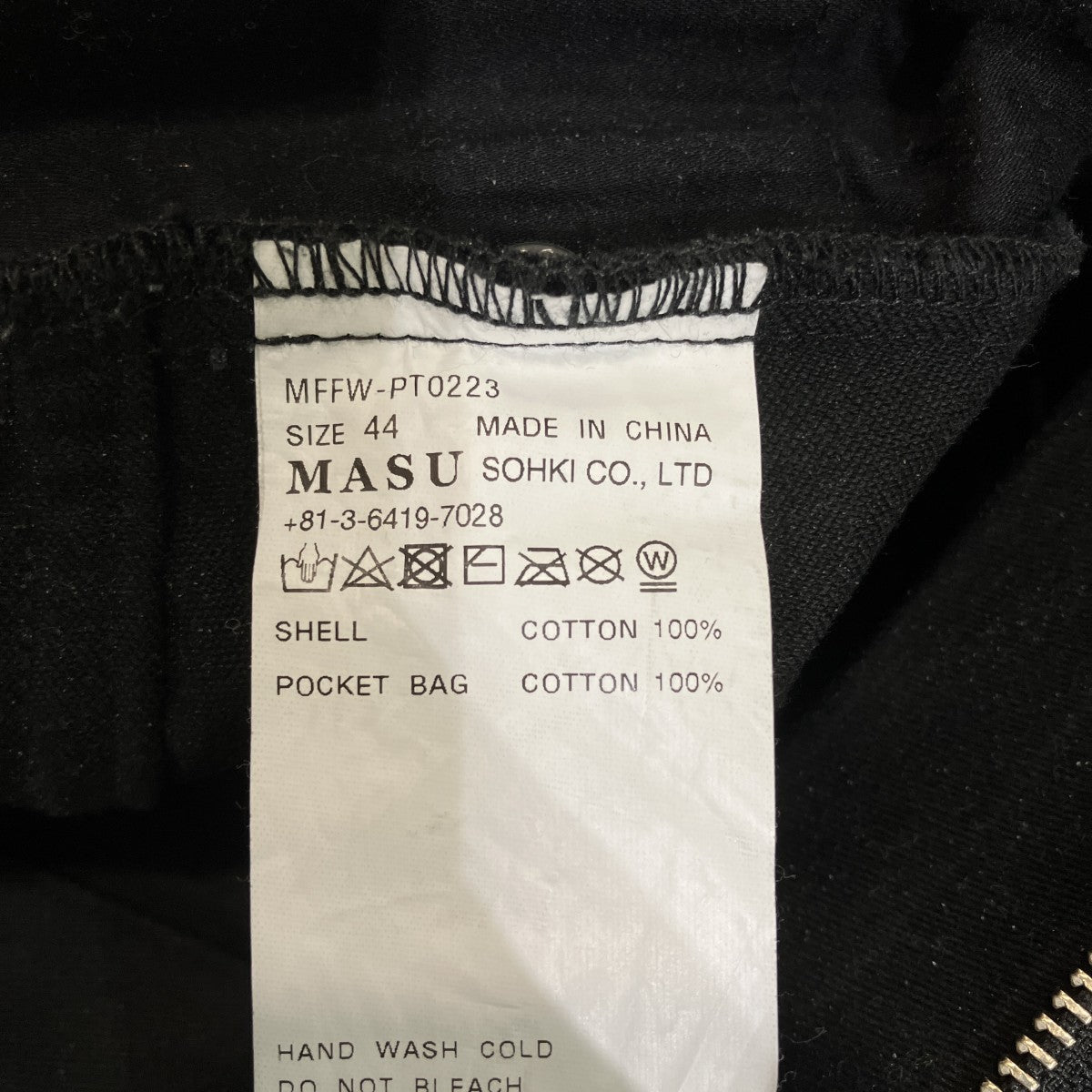 MOLESKIN WIDE PANTSワイドパンツMFFW-PT0223