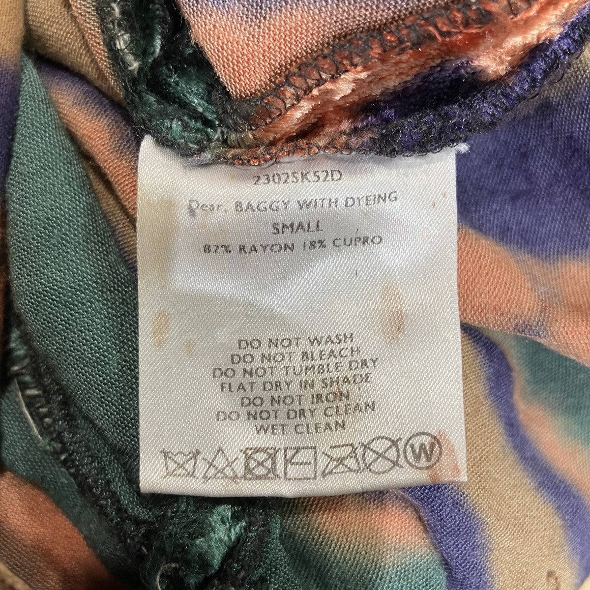 Dear BAGGY WITH DYEINGベルベットバギーパンツ2302SK52D