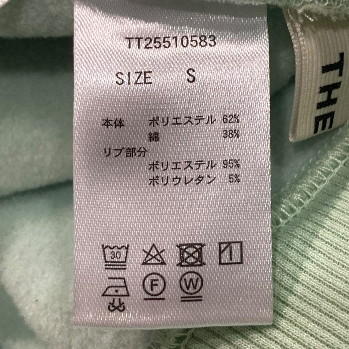 オフショルダースウェットTT25510583