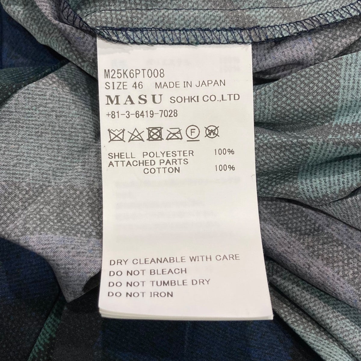 MASU PLEATED WRAP SKIRTプリーツラップスカートM25K6PT008 古着・中古-7枚目のアイテム画像