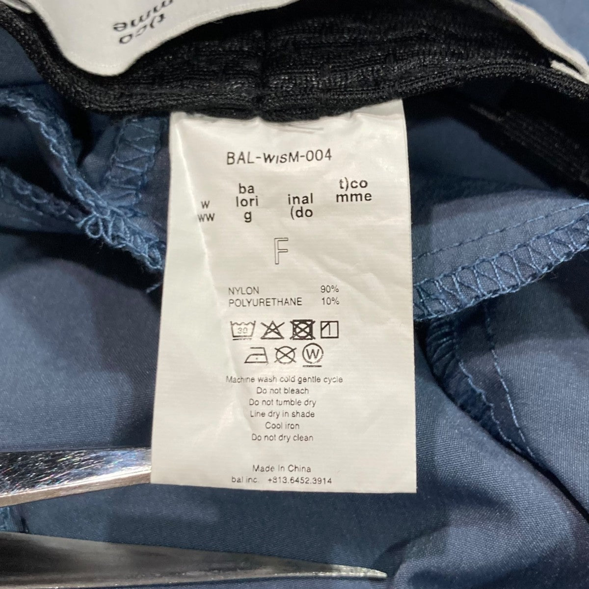 BAL×WISM バケットハット 古着・中古-5枚目のアイテム画像