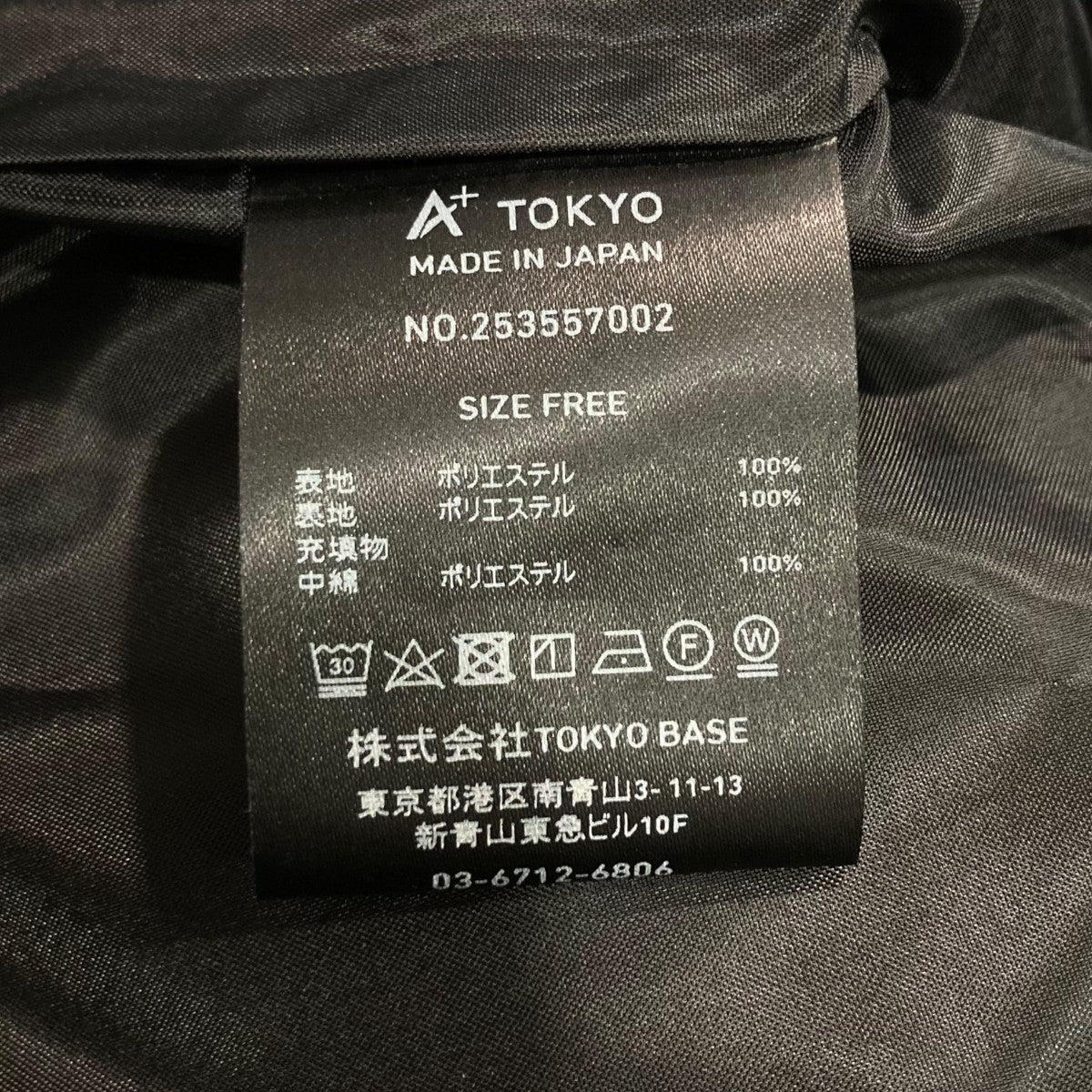 中綿ベスト253557002