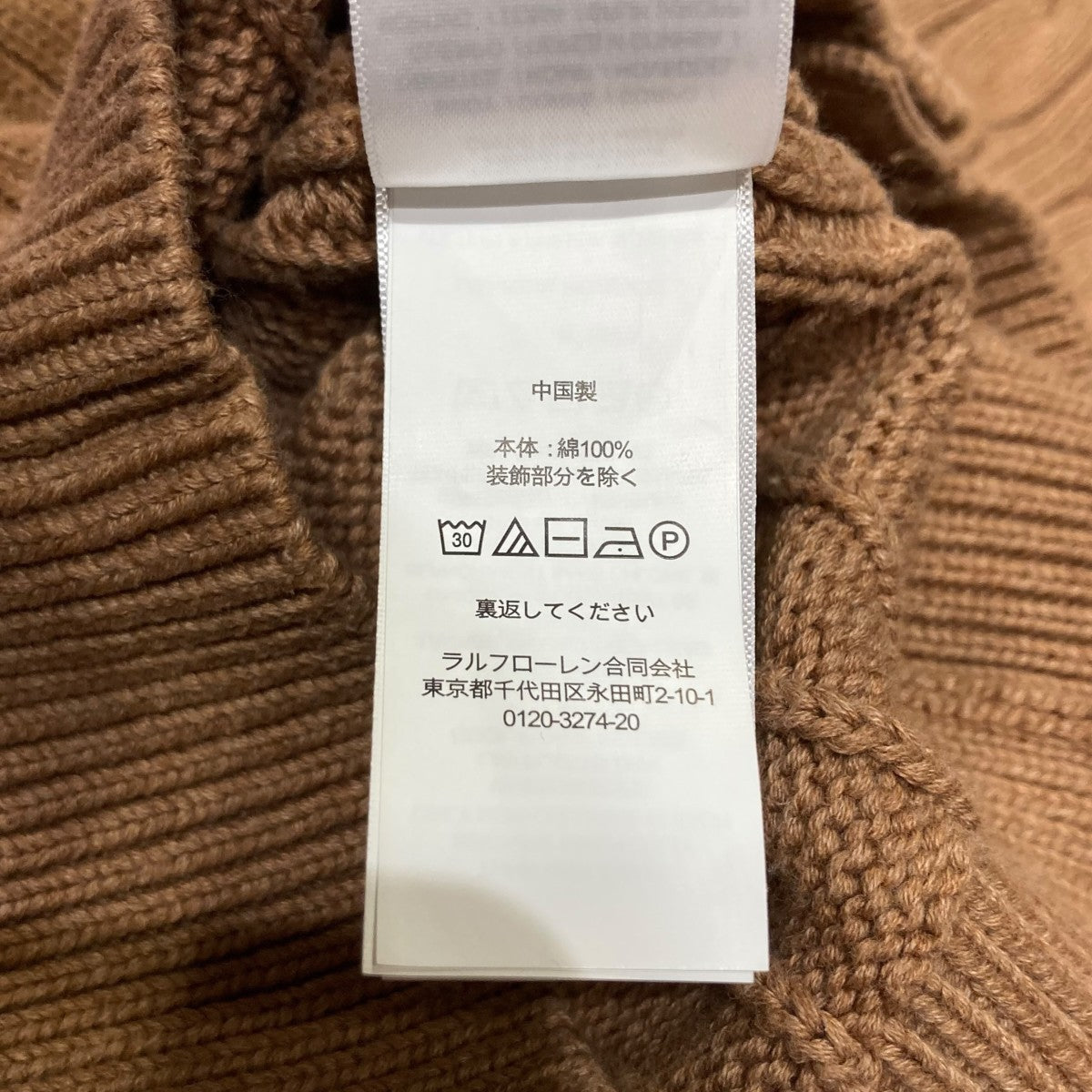 ケーブルニットクルーネックカーディガン