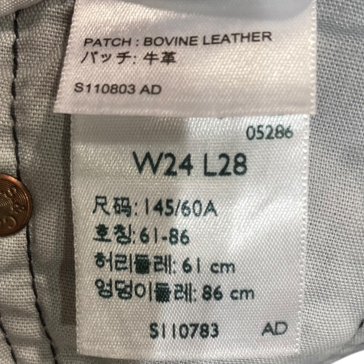 BIOTOP別注501デニムパンツ4515036565