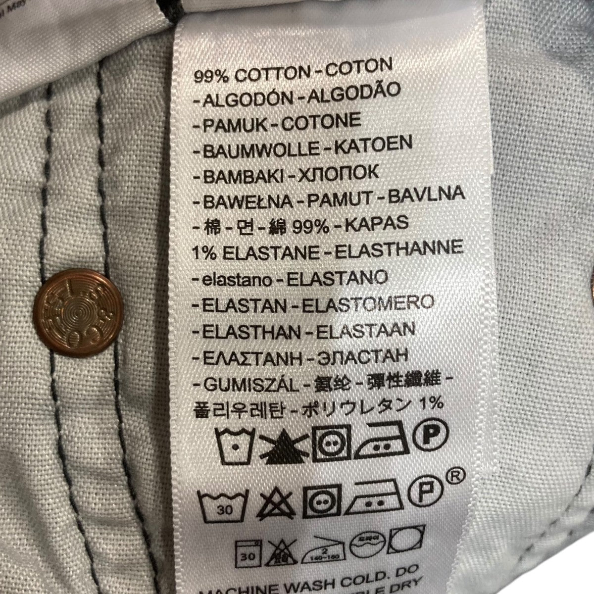 BIOTOP別注501デニムパンツ4515036565