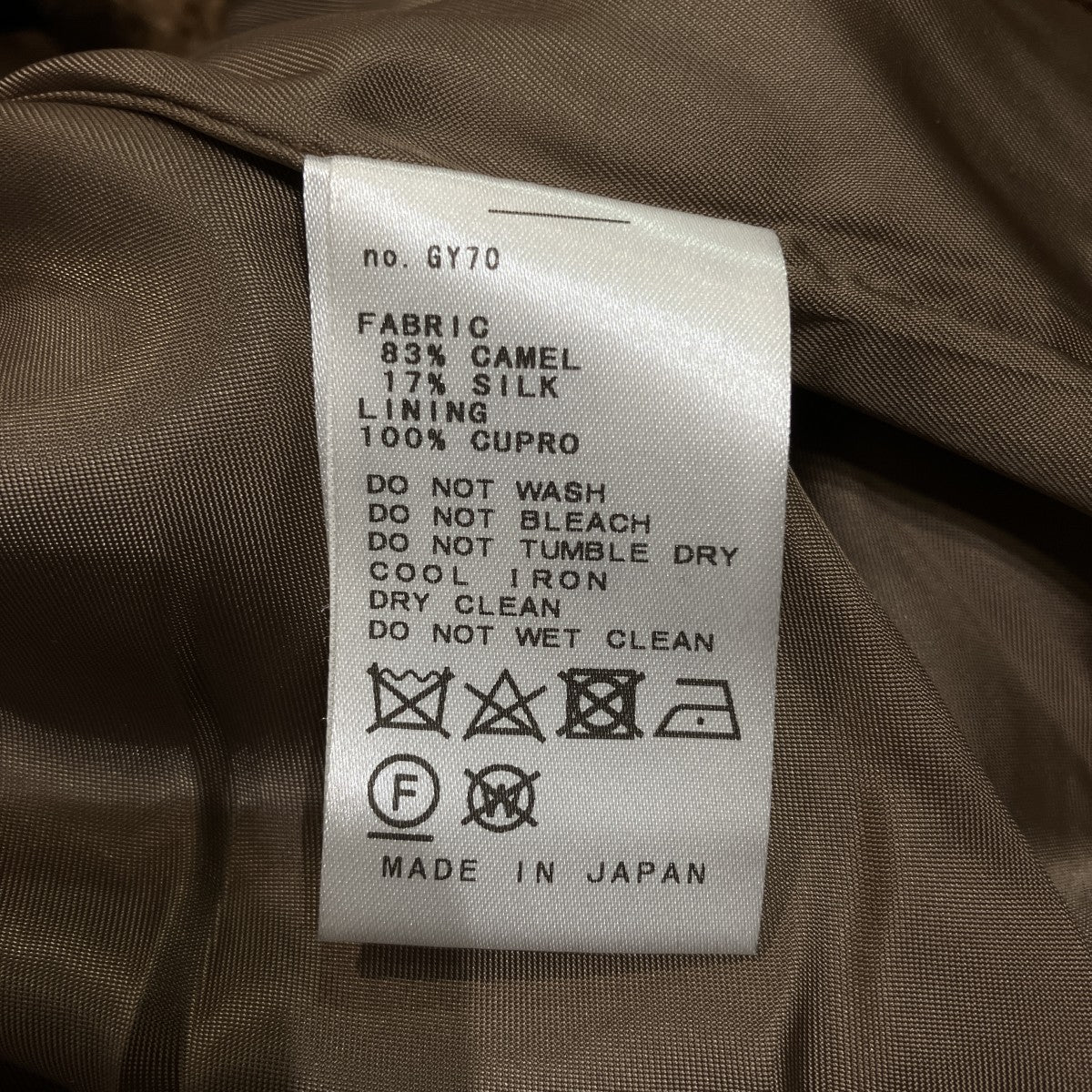 フリースベスト22-020-500-4090-3-0