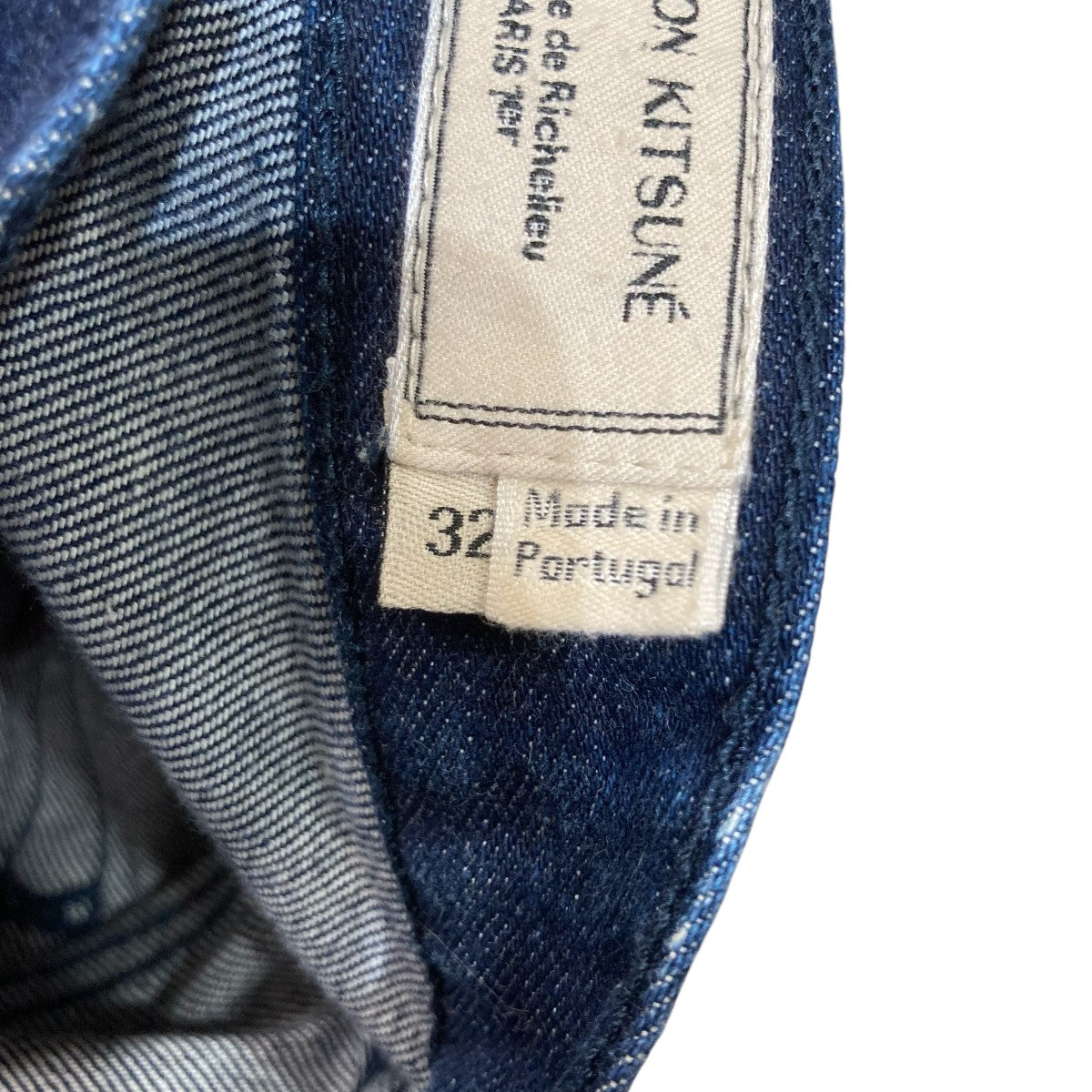 MAISON KITSUNE デニムパンツKMP-4755-B 古着・中古-7枚目のアイテム画像