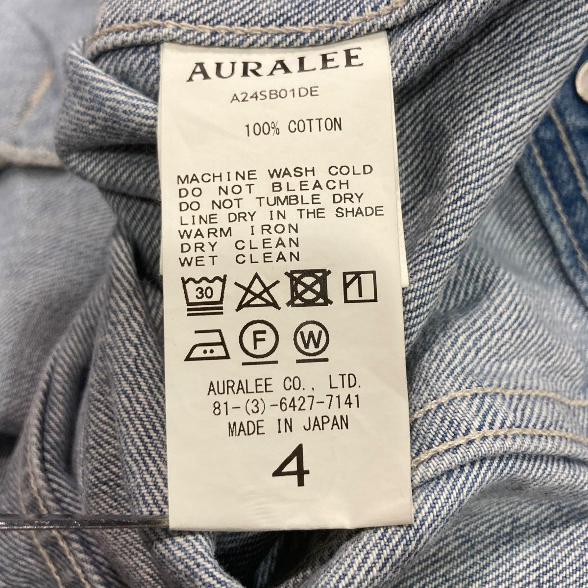 AURALEE(オーラリー) SELVEDGE FADED LIGHT DENIM BLOUSONデニム