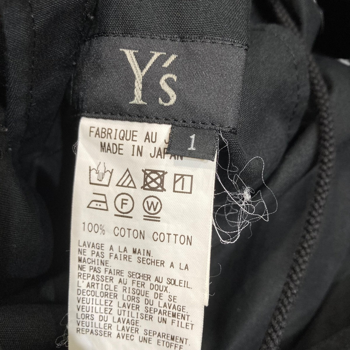 Y’s タックパンツYV-P83-002 古着・中古-5枚目のアイテム画像