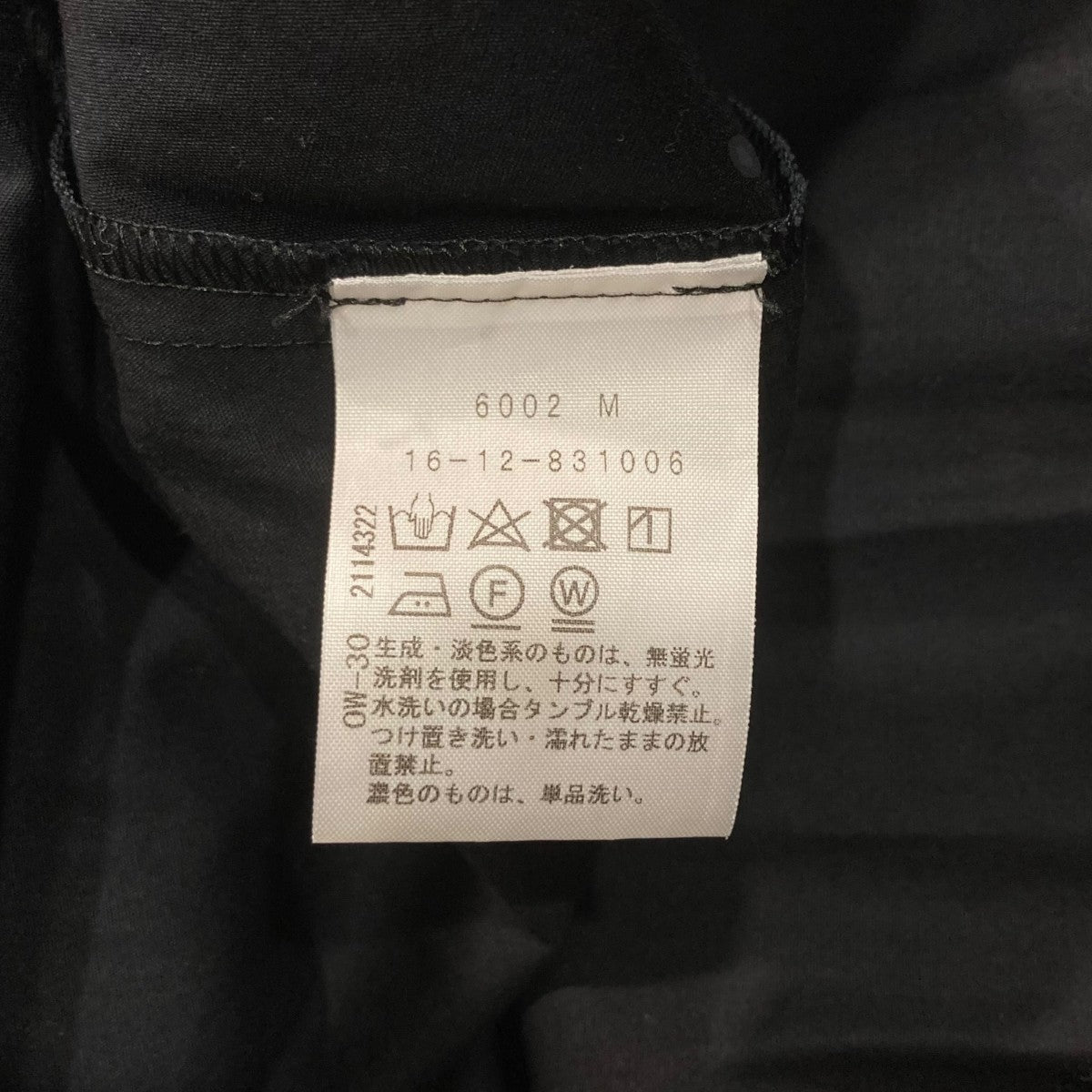 Vivienne Westwood RED LABEL 長袖ブラウス16-12-831006 古着・中古-6枚目のアイテム画像